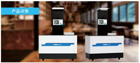 广东伟邦科技亮相IOTE 2021·深圳站，智慧结算设备引领行业新篇章