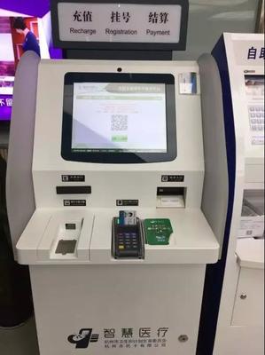 智慧医疗新篇章 上城区上线21台自助结算挂号设备，便捷就医再升级